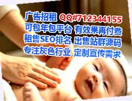 会东卵妹系统集成经营部